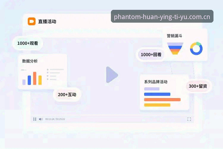 幻影体育平台最新动态：app下载量激增背后的行业逻辑与用户体验升级